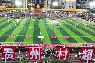 对阵沧州雄狮开场阶段，山东泰山球迷背对球场
